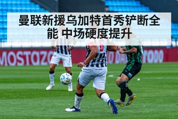 soccer midfield battle